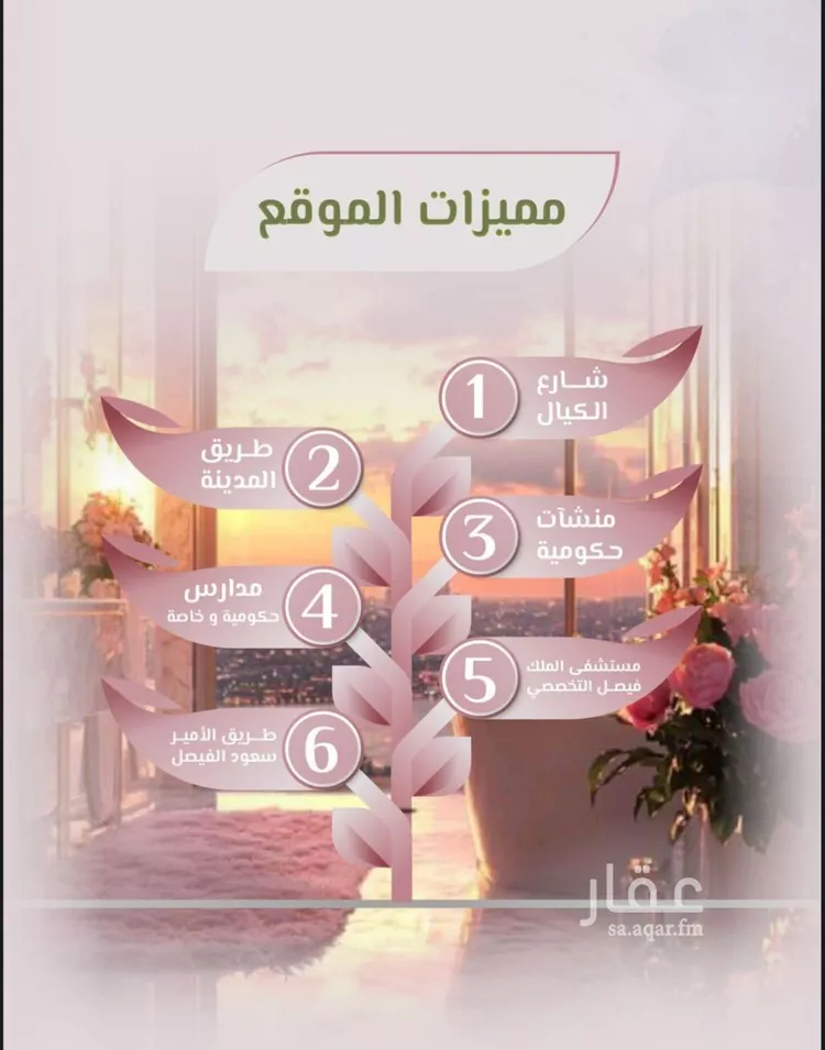 شقة للبيع في شارع محمد اقبال, حي الروضة, مدينة جدة, منطقة مكة المكرمة