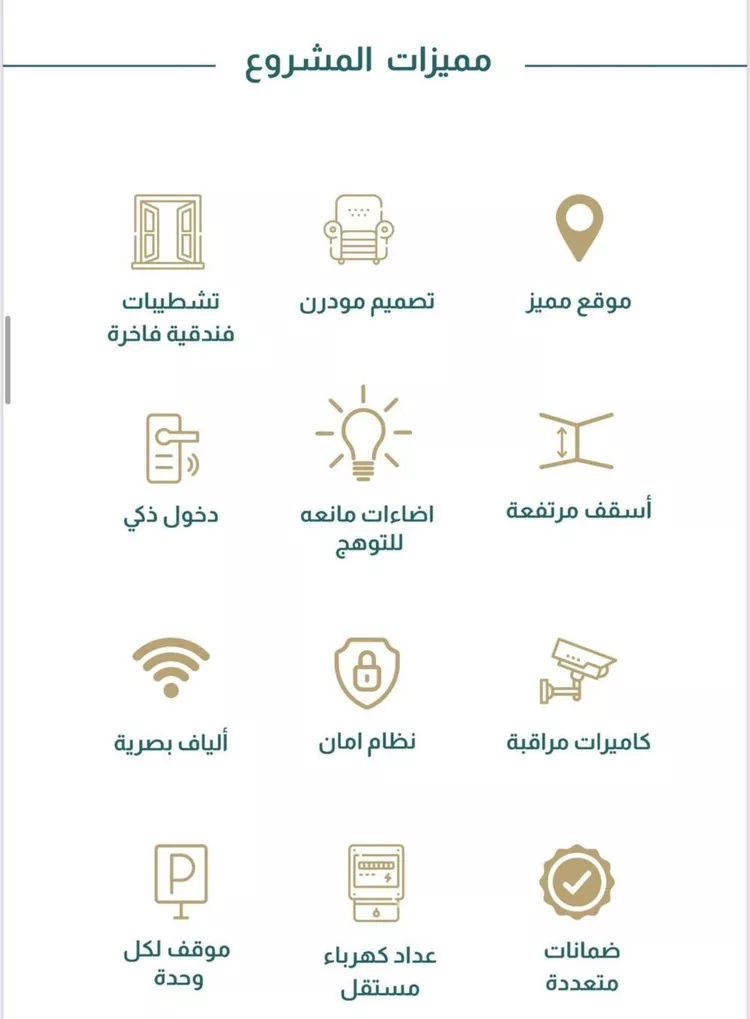 شقة للبيع في شارع إبن هينان, حي الصفاء, مدينة جدة, منطقة مكة المكرمة صورة 5
