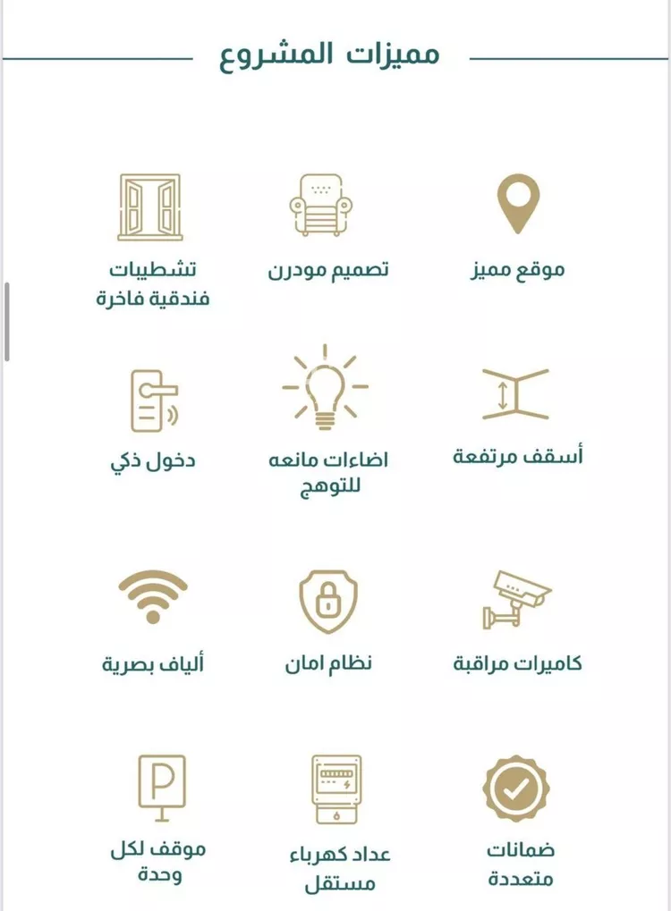 شقة للبيع في شارع إبن هينان, حي الصفاء, مدينة جدة, منطقة مكة المكرمة صورة 5