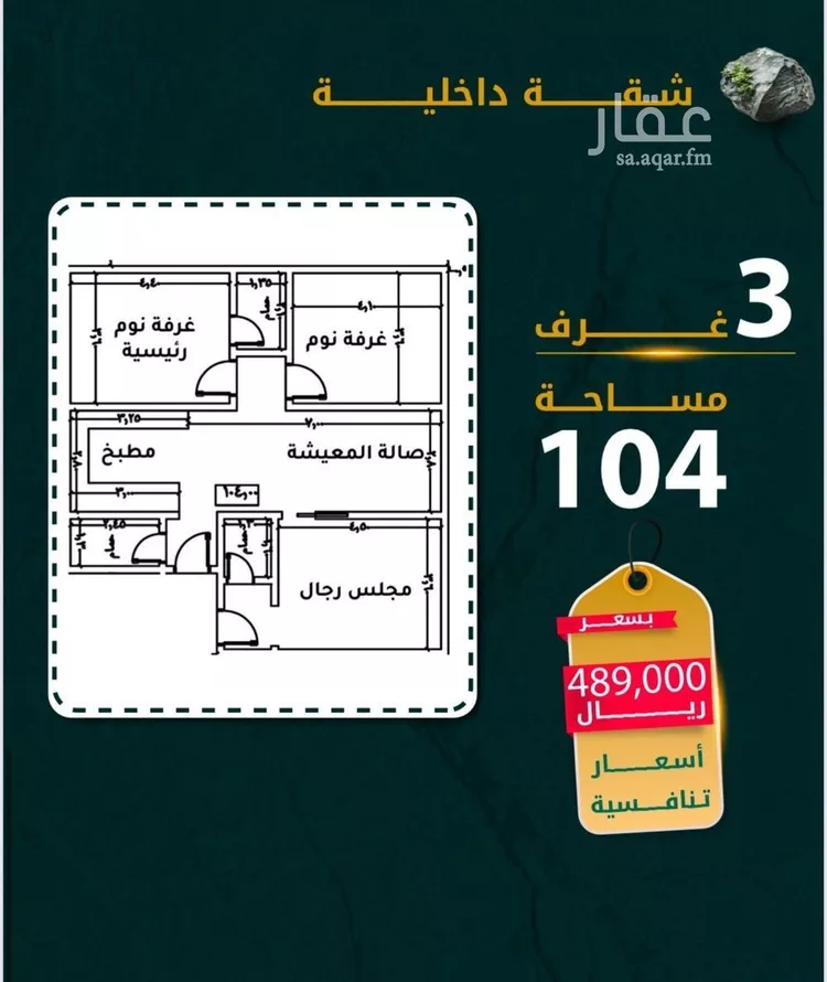 شقة للبيع في شارع يونس سلامه, حي الروضة, مدينة جدة, منطقة مكة المكرمة