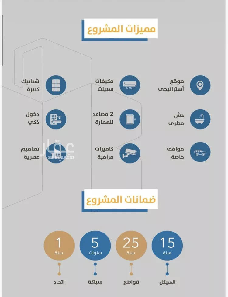 شقة للبيع في شارع إبن طولون, حي الصفاء, مدينة جدة, منطقة مكة المكرمة صورة 4