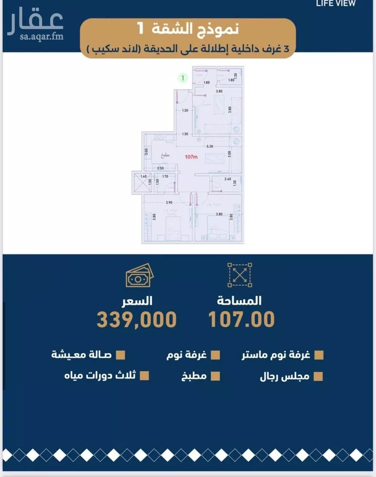 شقة للبيع في حي حكومي1, مدينة جدة, منطقة مكة المكرمة صورة 5