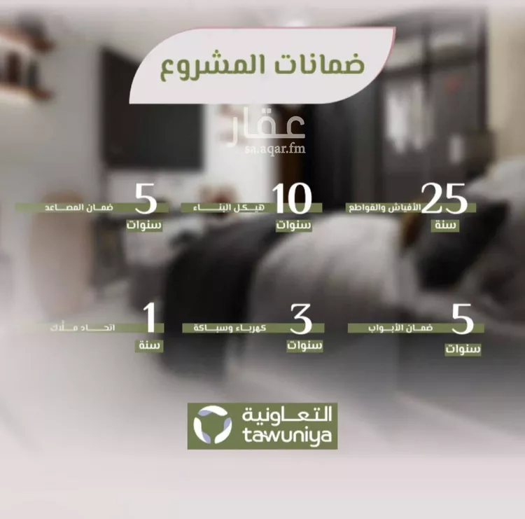 شقة للبيع في شارع محمد اقبال, حي الروضة, مدينة جدة, منطقة مكة المكرمة صورة 4