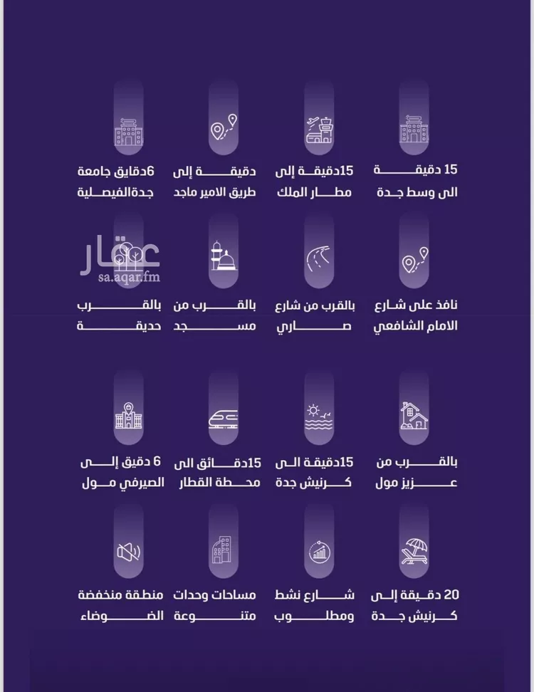 شقة للبيع في شارع طريف المكرونه , حي الفيصلية, مدينة جدة, منطقة مكة المكرمة صورة 3