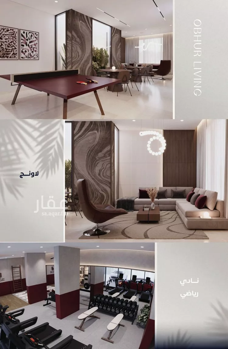 شقة للبيع في شارع صالح الرشيد, حي الياقوت, مدينة جدة, منطقة مكة المكرمة