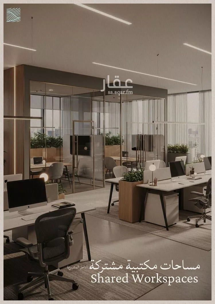 شقة للبيع في شارع صالح الرشيد, حي الياقوت, مدينة جدة, منطقة مكة المكرمة