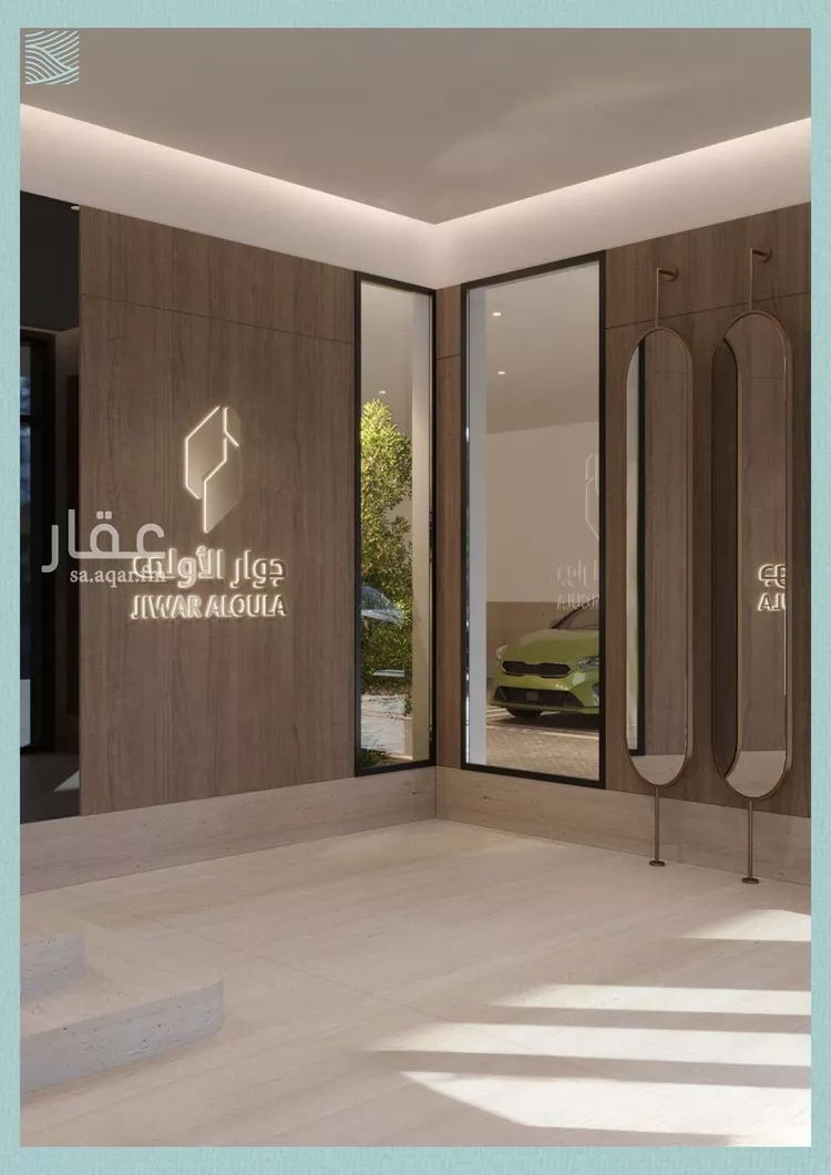 شقة للبيع في شارع صالح الرشيد, حي الياقوت, مدينة جدة, منطقة مكة المكرمة 12