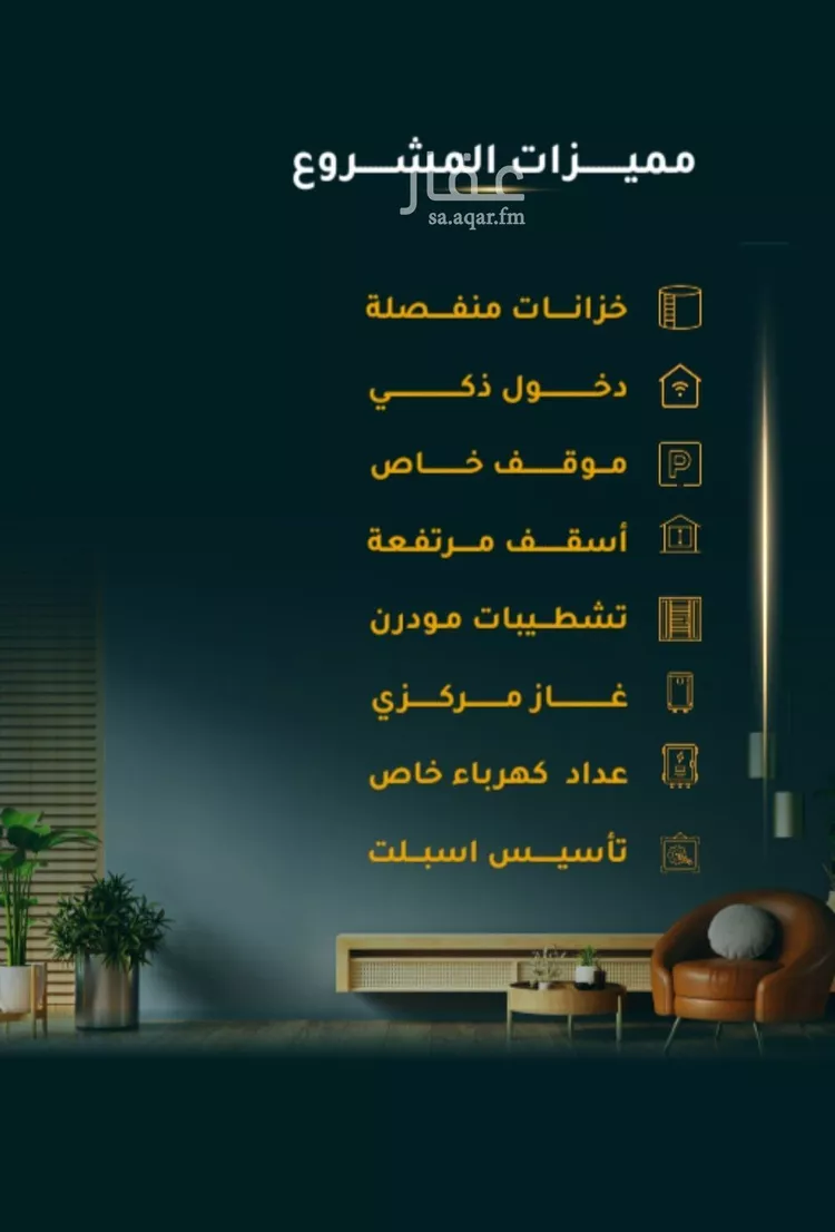 Apartment for Sale in Jeddah Al Thaghr صورة 3