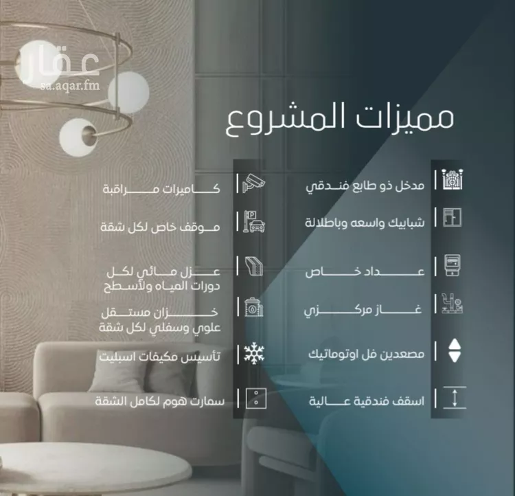 شقة للبيع في شارع ابي المحاسن النحوي, حي الورود, مدينة جدة, منطقة مكة المكرمة صورة 5