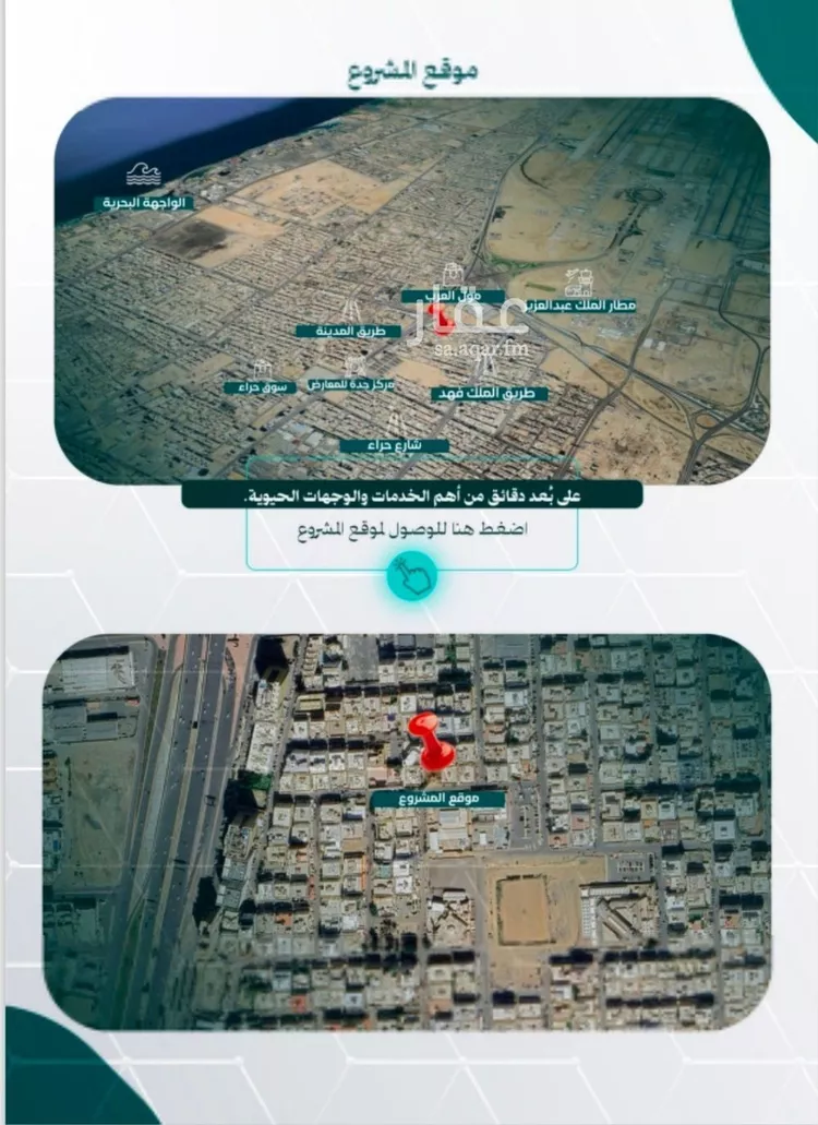 Apartment for Sale in Jeddah An Nuzhah صورة 5