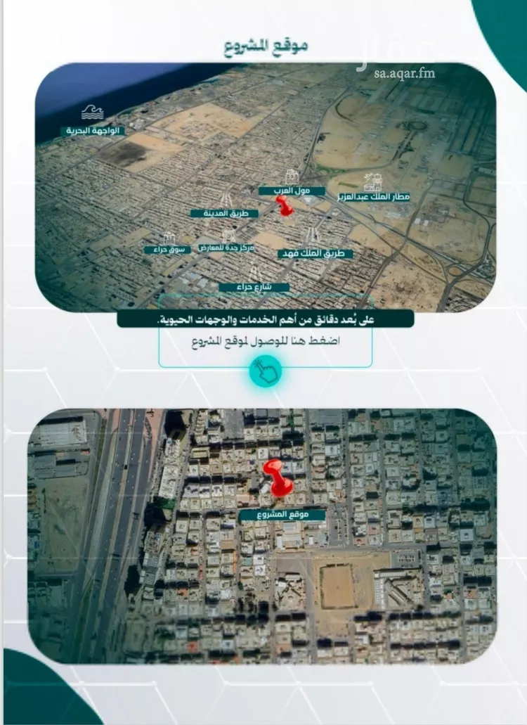 Apartment for Sale in Jeddah An Nuzhah صورة 3