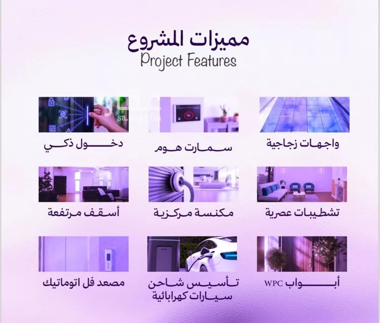 شقة للبيع في حي أبحر الجنوبية, مدينة جدة, منطقة مكة المكرمة صورة 5