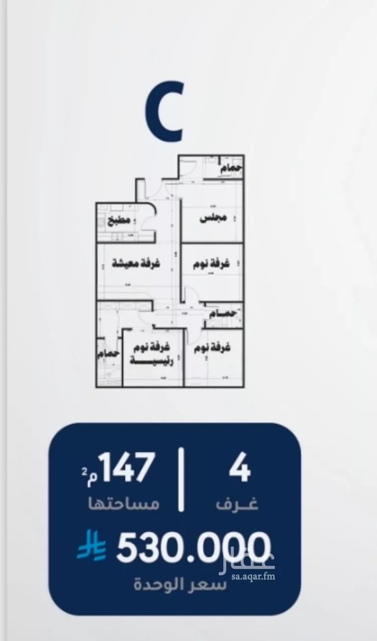 شقة للبيع في شارع طريق الملك فهد فرعي, حي الشرفية, مدينة جدة, منطقة مكة المكرمة صورة 4