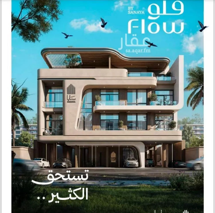 شقة للبيع في شارع التصنيع, حي النهضة, مدينة جدة, منطقة مكة المكرمة 7