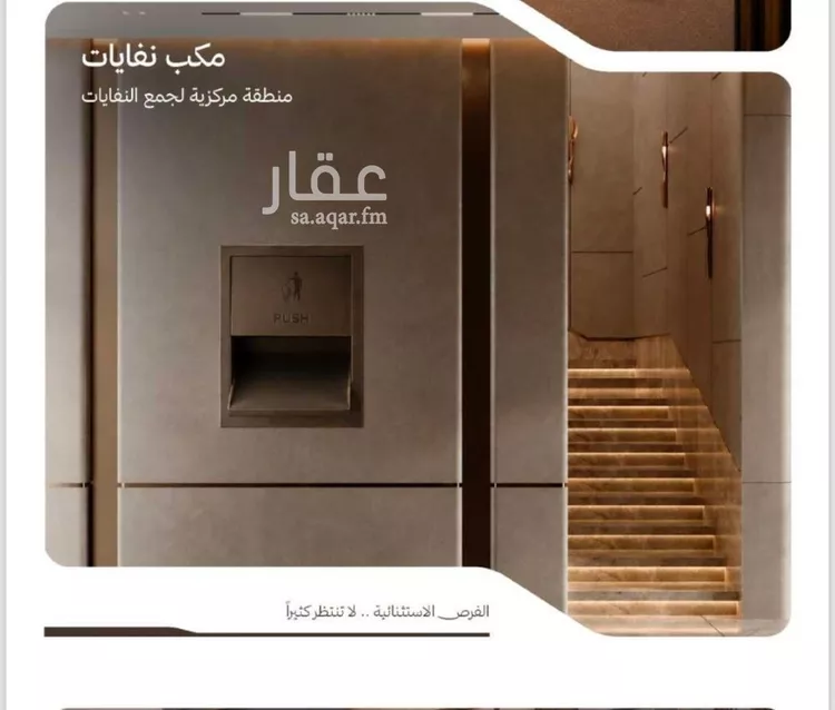 شقة للبيع في شارع التصنيع, حي النهضة, مدينة جدة, منطقة مكة المكرمة صورة 3