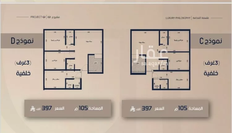 Apartment for Sale in Jeddah As Safaa