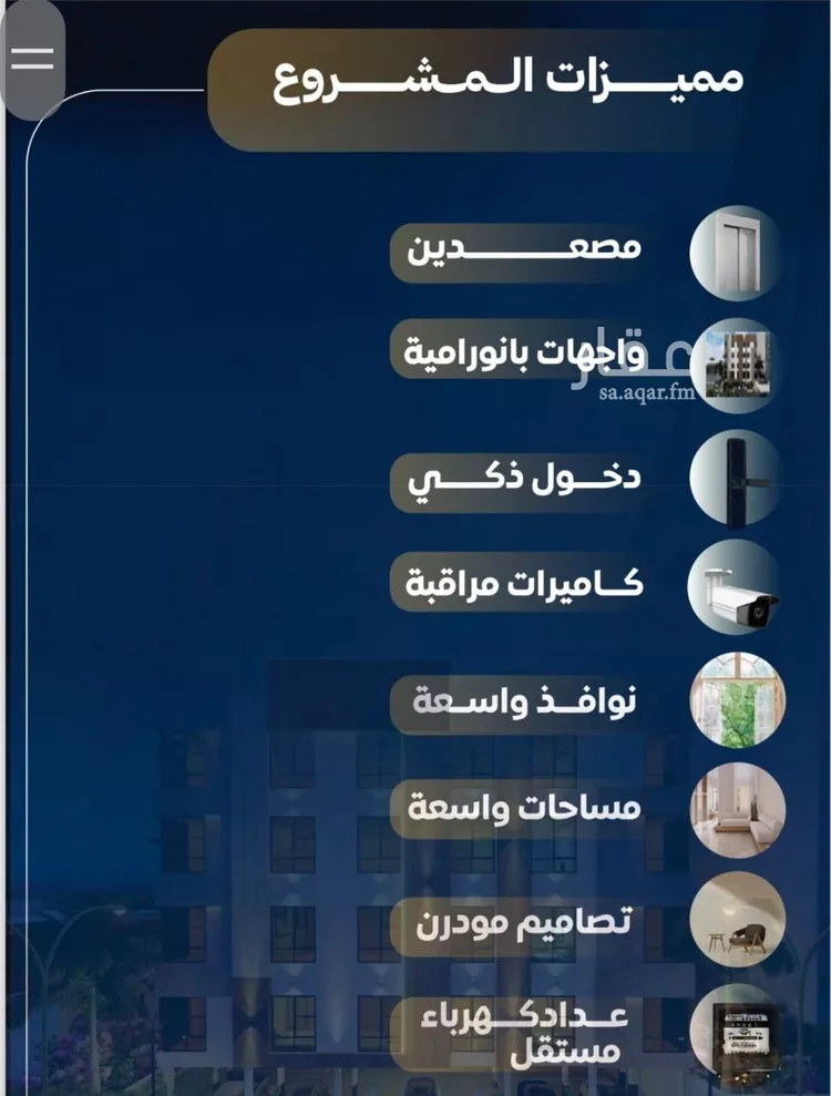 شقة للبيع في شارع عمر ابو زرعه فرعي, حي النزهة, مدينة جدة, منطقة مكة المكرمة 7