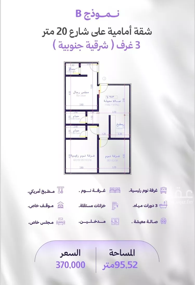 شقة للبيع في شارع عامر بن ابي ربيعه, حي المروة, مدينة جدة, منطقة مكة المكرمة صورة 2