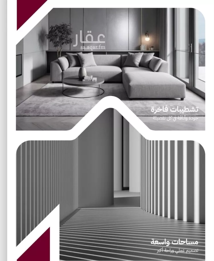 شقة للبيع في شارع عثمان ابن عوف, حي الريان, مدينة جدة, منطقة مكة المكرمة صورة 4