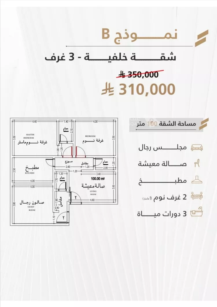 شقة للبيع في شارع انس ابن اوس, حي الربوة, مدينة جدة, منطقة مكة المكرمة 17