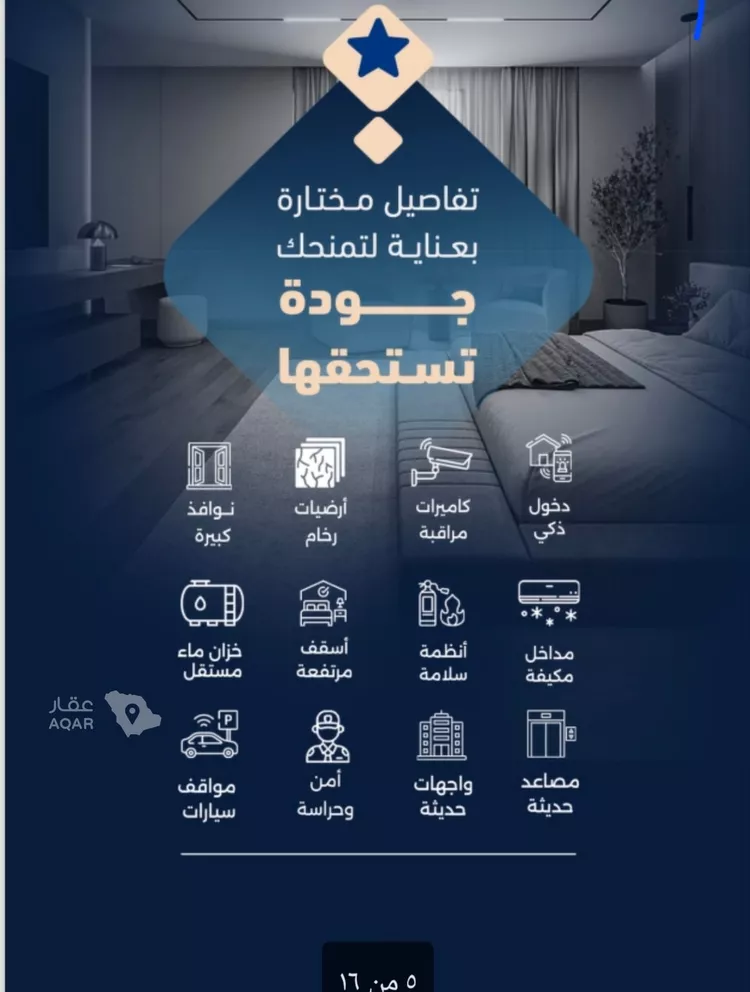 شقة للبيع في شارع عبدالقادر الفاكهي, حي الربوة, مدينة جدة, منطقة مكة المكرمة صورة 2