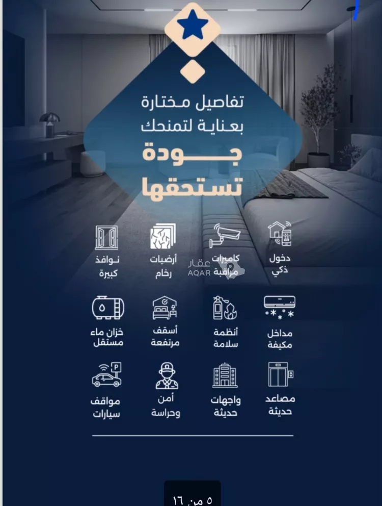 شقة للبيع في شارع سهيل بن صخر, حي الربوة, مدينة جدة, منطقة مكة المكرمة