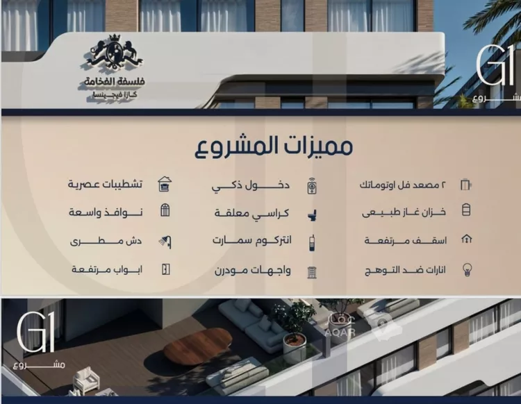 شقة للبيع في شارع متعب, حي الصفاء, مدينة جدة, منطقة مكة المكرمة 3