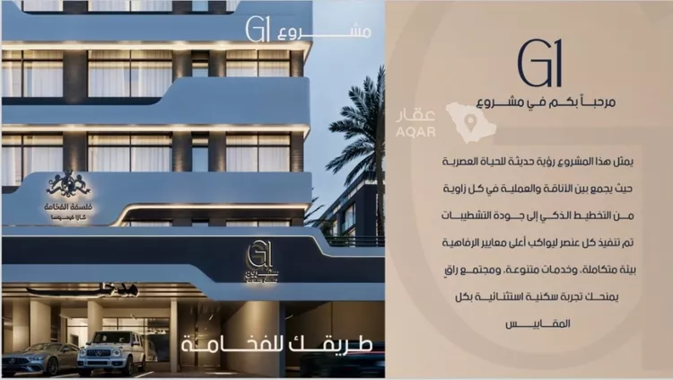 شقة للبيع في شارع متعب, حي الصفاء, مدينة جدة, منطقة مكة المكرمة 4
