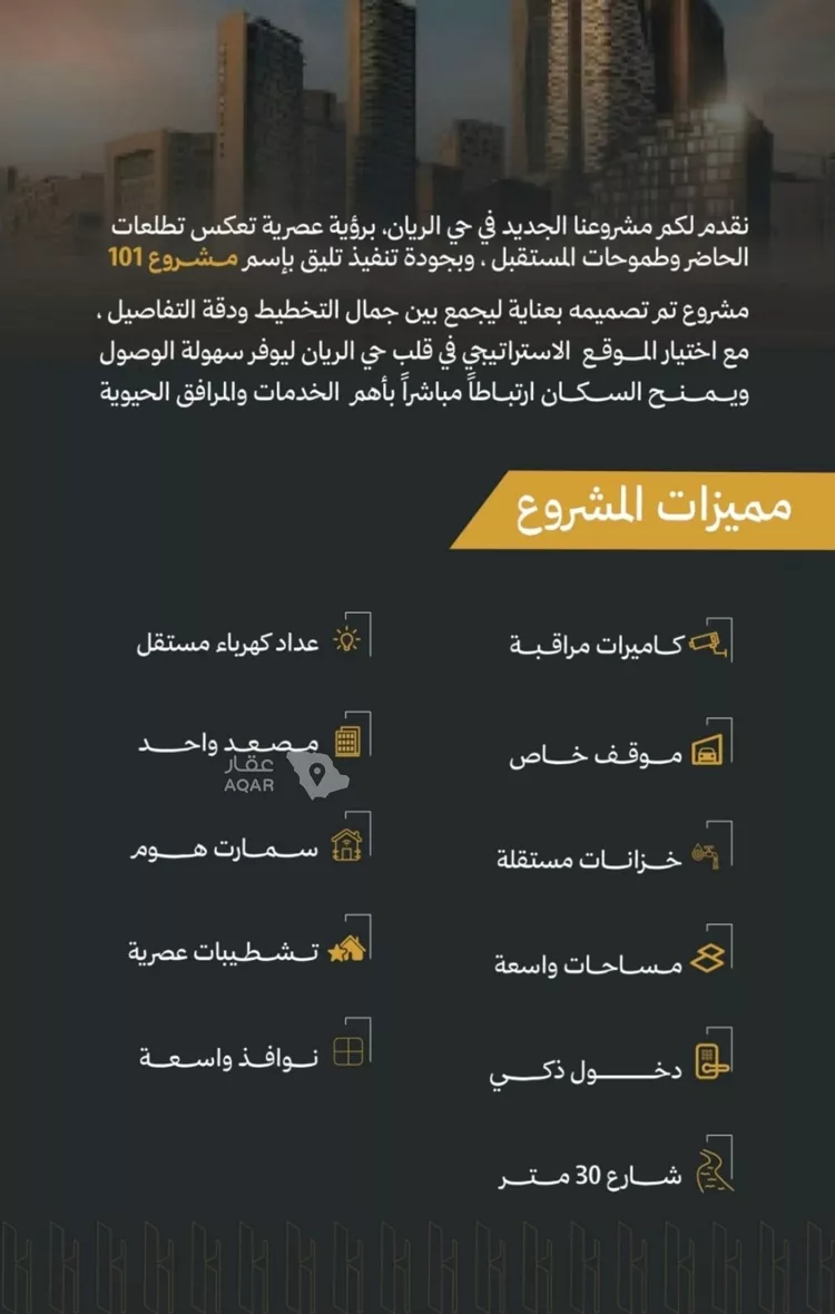 شقة للبيع في شارع يزيد بن الاصم, حي الريان, مدينة جدة, منطقة مكة المكرمة 5