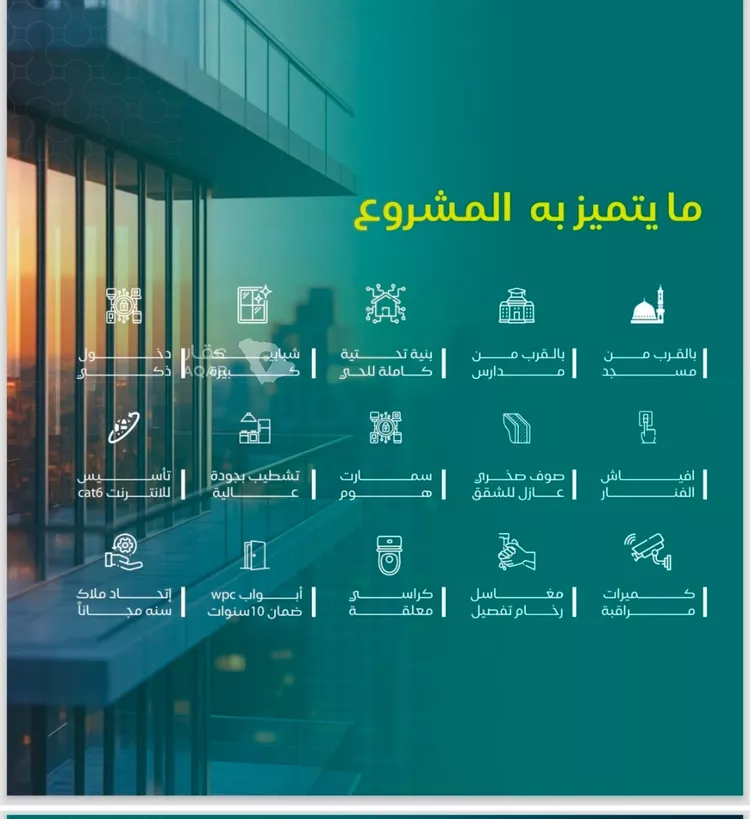 شقة للبيع في شارع عمر ابو زرعه فرعي, حي النزهة, مدينة جدة, منطقة مكة المكرمة صورة 2