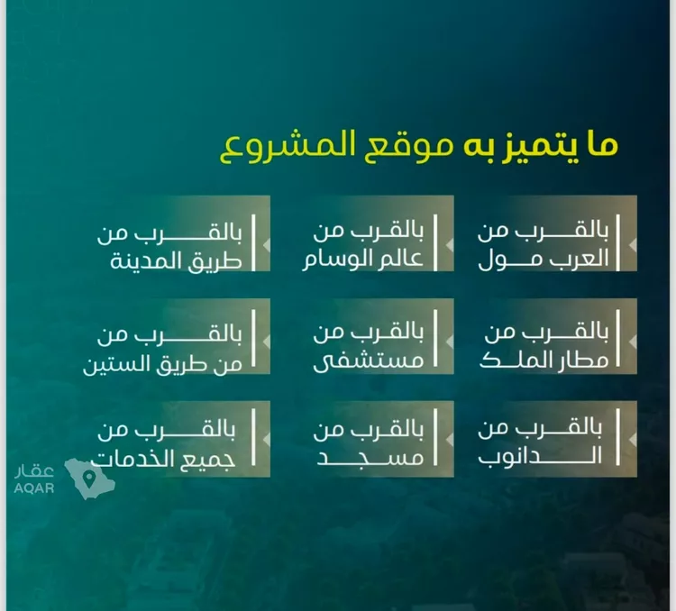 شقة للبيع في شارع عمر ابو زرعه فرعي, حي النزهة, مدينة جدة, منطقة مكة المكرمة 3