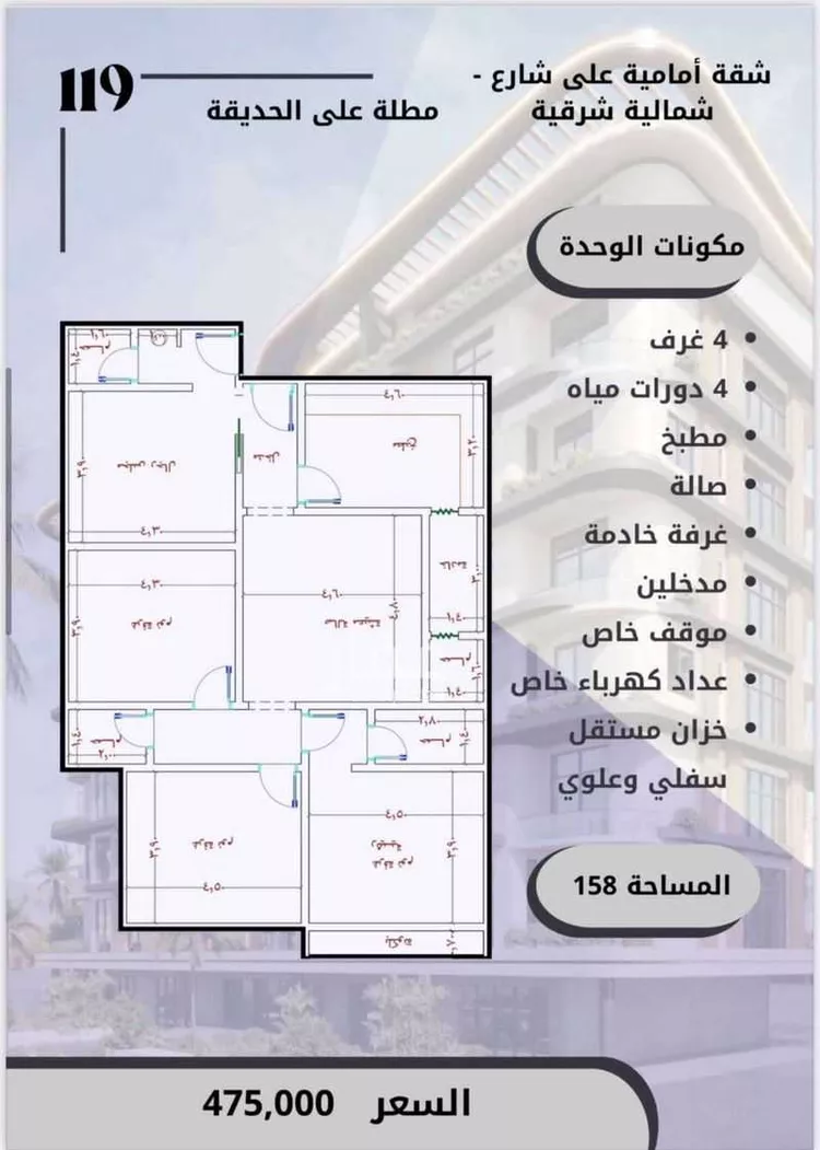 شقة للبيع في حي الواحة, مدينة جدة, منطقة مكة المكرمة صورة 3
