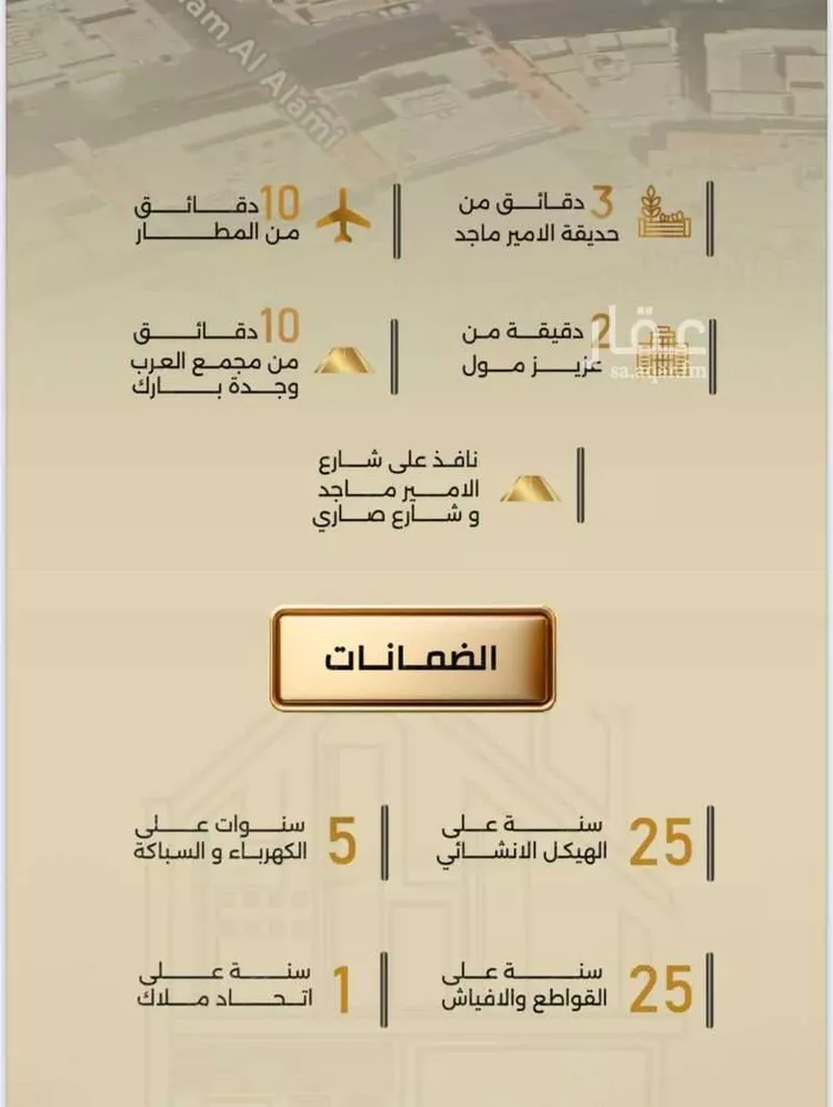 شقة للبيع في شارع إبن الحكييم بن ها شم, حي الربوة, مدينة جدة, منطقة مكة المكرمة صورة 5