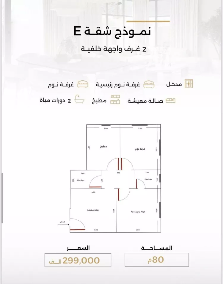 شقة للبيع في حي الصفاء, مدينة جدة, منطقة مكة المكرمة