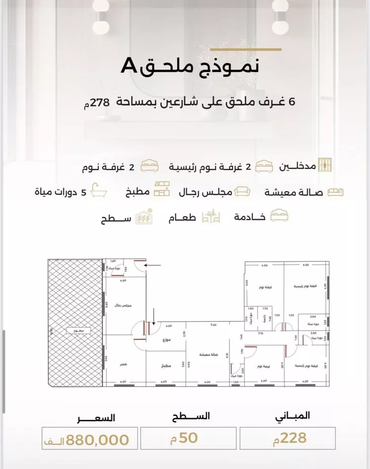 شقة للبيع في حي الصفاء, مدينة جدة, منطقة مكة المكرمة صورة 5