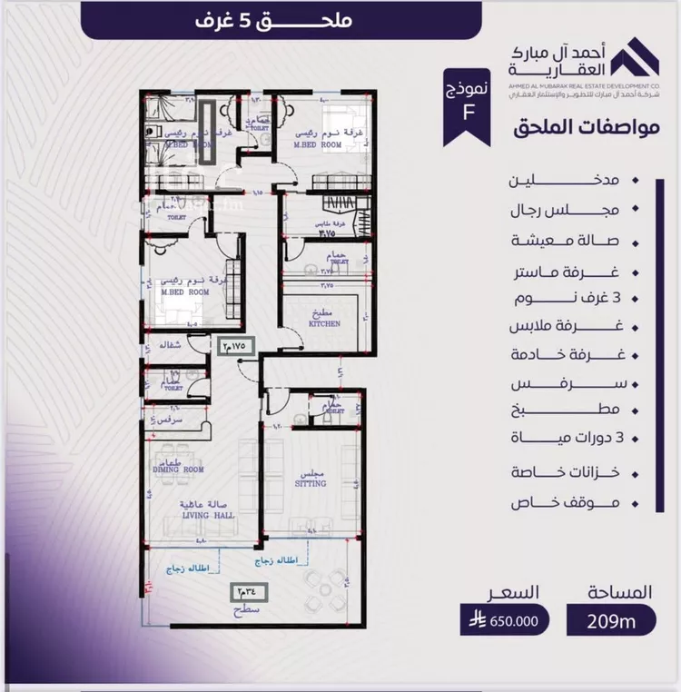 شقة للبيع في شارع عبد الله بن ابي الوليد, حي المروة, مدينة جدة, منطقة مكة المكرمة صورة 2
