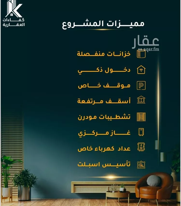 شقة للبيع في شارع العيدروس, حي الثغر, مدينة جدة, منطقة مكة المكرمة