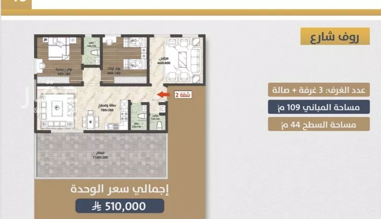 شقة للبيع في شارع اسد بن مالك, حي الصواري, مدينة جدة, منطقة مكة المكرمة صورة 2
