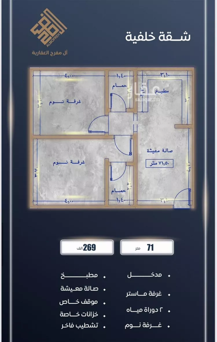 شقة للبيع في شارع ابن نجيم, حي الصواري, مدينة جدة, منطقة مكة المكرمة
