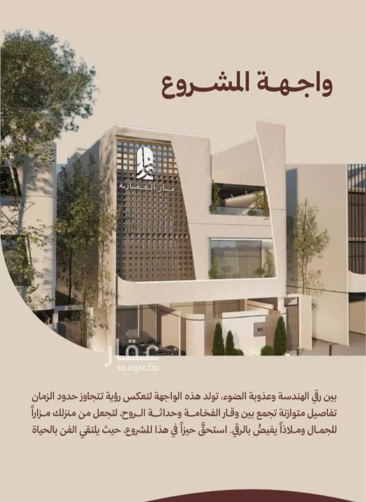 شقة للبيع في شارع ابناء الايمان, حي النهضة, مدينة جدة, منطقة مكة المكرمة صورة 3