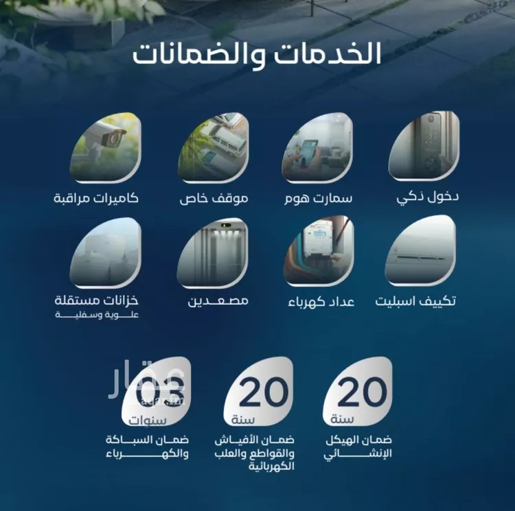 شقة للبيع في شارع زيد بن علي, حي العزيزية, مدينة جدة, منطقة مكة المكرمة صورة 3