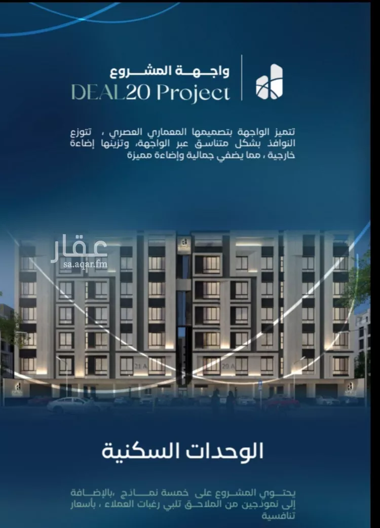 شقة للبيع في شارع زيد بن علي, حي العزيزية, مدينة جدة, منطقة مكة المكرمة صورة 2