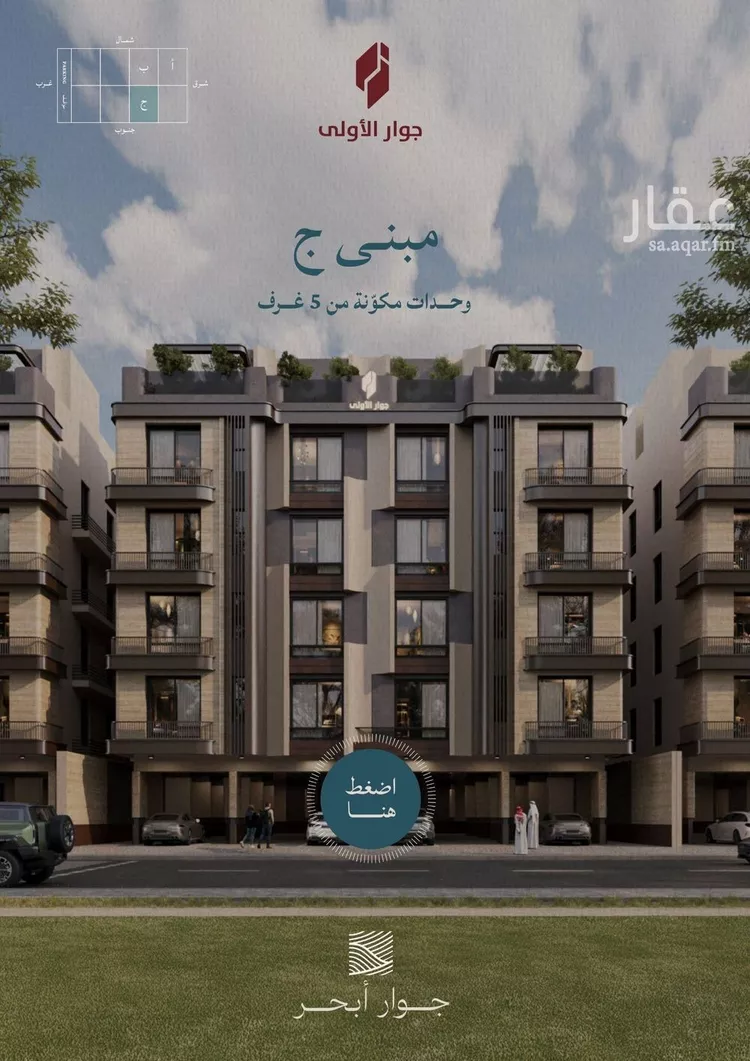 شقة للبيع في شارع شقرون المغراوي, حي الياقوت, مدينة جدة, منطقة مكة المكرمة 13