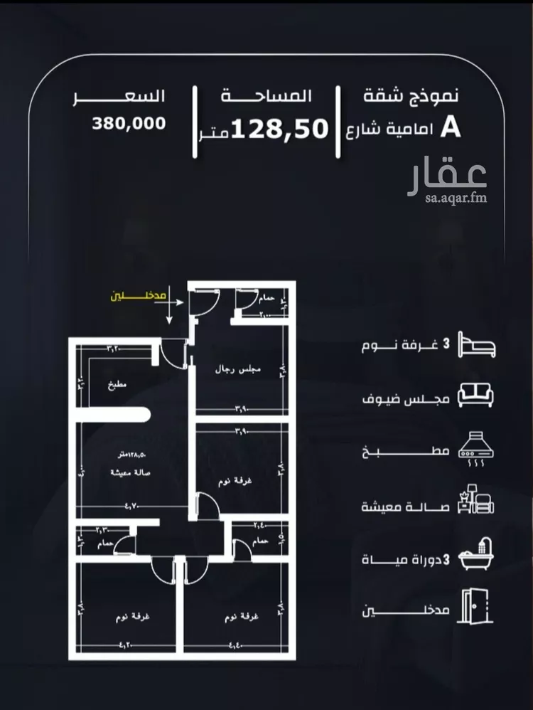 شقة للبيع في شارع وادي الباب, حي الريان, مدينة جدة, منطقة مكة المكرمة صورة 2
