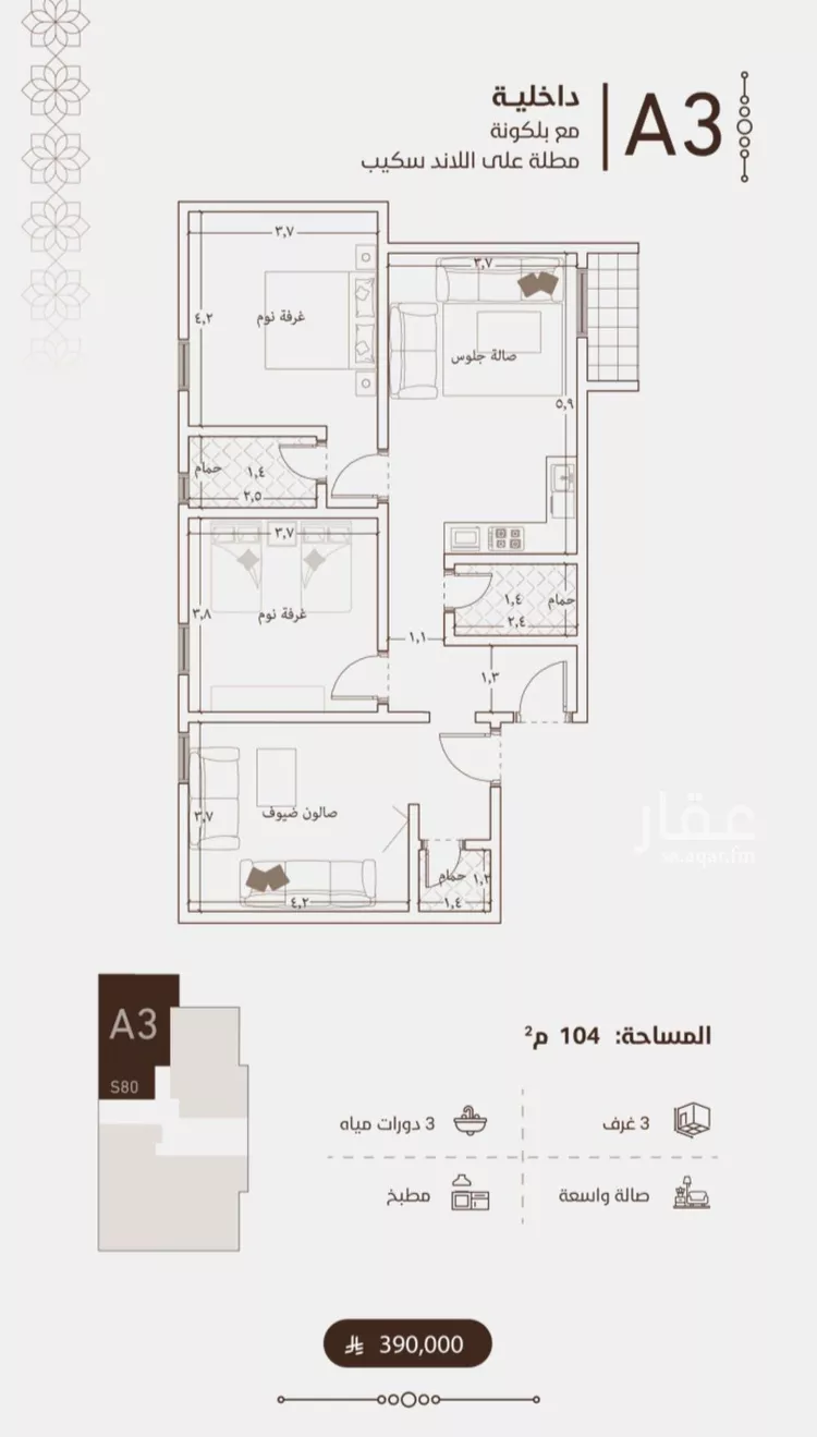 Apartment for Sale in Jeddah Al Fayha'a صورة 2