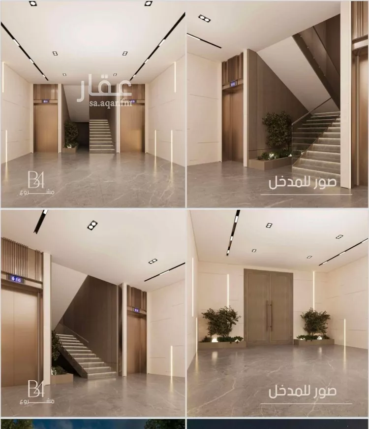 Apartment for Sale in Jeddah Ar Rabwah صورة 5
