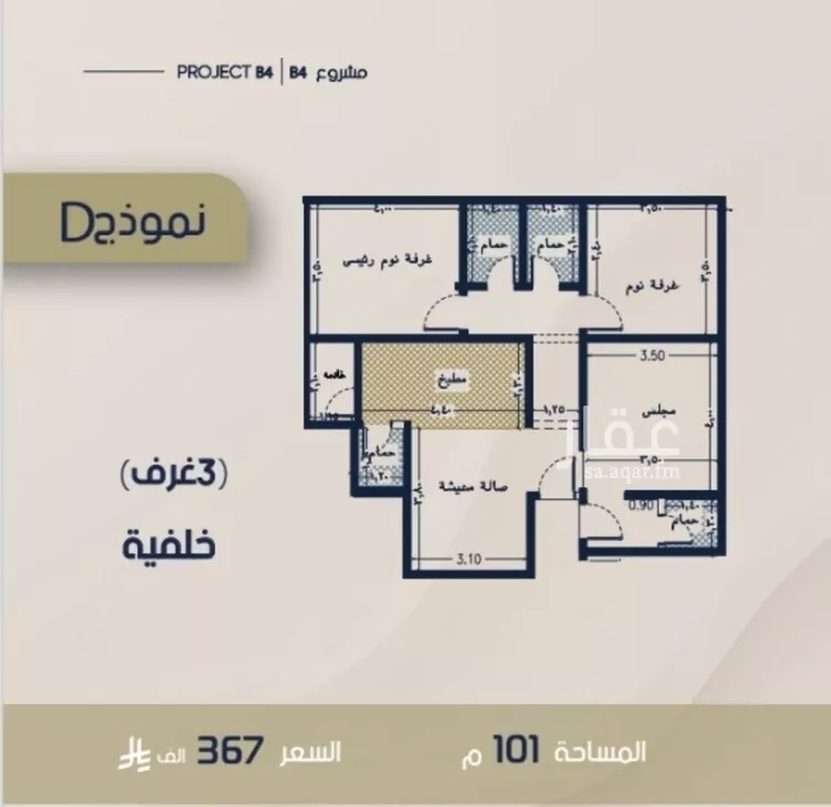 Apartment for Sale in Jeddah Ar Rabwah صورة 2
