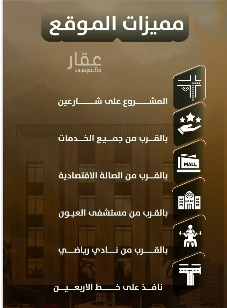 Apartment for Sale in Jeddah As Safaa صورة 4