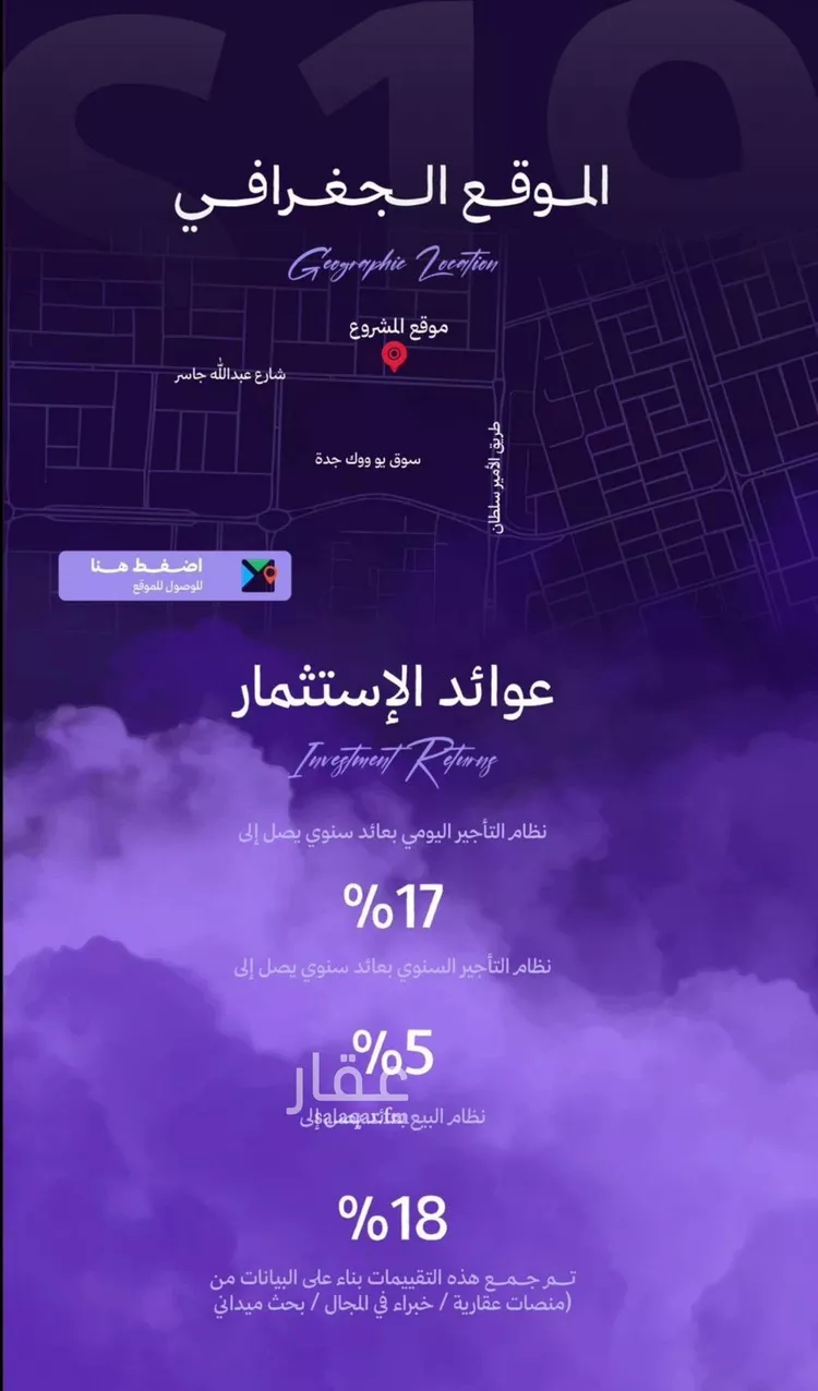 شقة للبيع في شارع عبدالله جاسر, حي الزهراء, مدينة جدة, منطقة مكة المكرمة صورة 3
