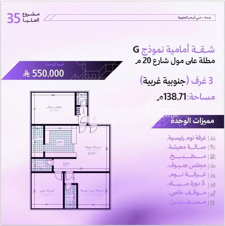 شقة للبيع في حي أبحر الجنوبية, مدينة جدة, منطقة مكة المكرمة صورة 2